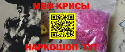прущая мука Коммунар