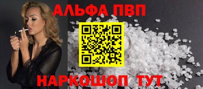 меф VHQ Комсомольск-на-Амуре