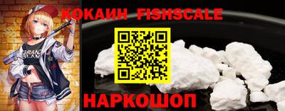 меф VHQ Комсомольск-на-Амуре