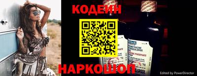 меф VHQ Комсомольск-на-Амуре