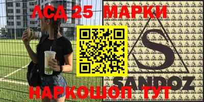 прущая мука Коммунар