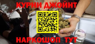 прущая мука Коммунар