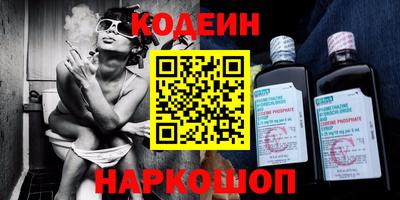 прущая мука Коммунар