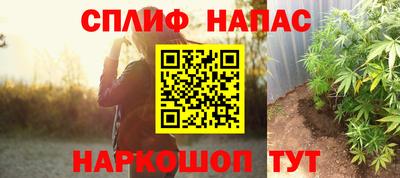 меф VHQ Комсомольск-на-Амуре