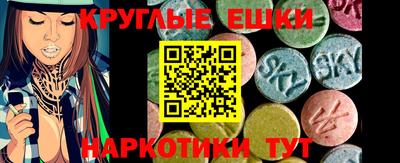 меф VHQ Комсомольск-на-Амуре