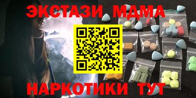 меф VHQ Комсомольск-на-Амуре