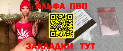 меф VHQ Комсомольск-на-Амуре