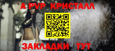 меф VHQ Комсомольск-на-Амуре