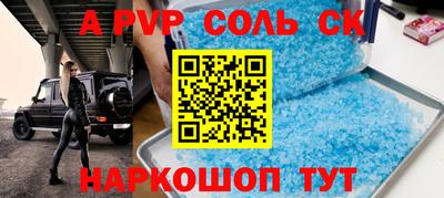 меф VHQ Комсомольск-на-Амуре
