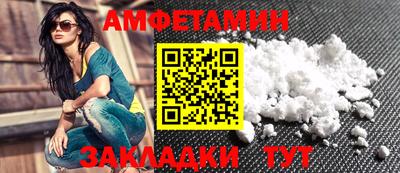 меф VHQ Комсомольск-на-Амуре
