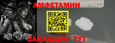 меф VHQ Комсомольск-на-Амуре
