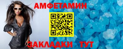меф VHQ Комсомольск-на-Амуре