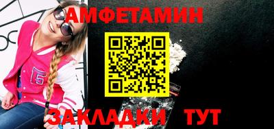 меф VHQ Комсомольск-на-Амуре