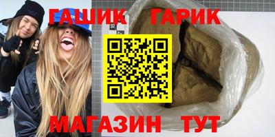 прущая мука Коммунар
