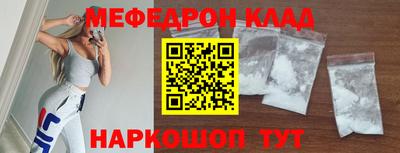 прущая мука Коммунар