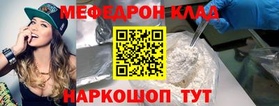 прущая мука Коммунар