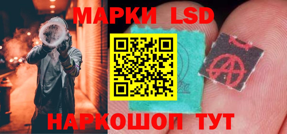 Гашиш Комсомольск-на-Амуре