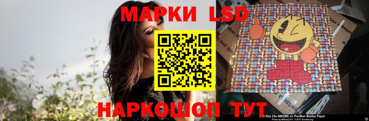мега   ЛСД экстази ecstasy  Вход с VPN  Комсомольск-на-Амуре 