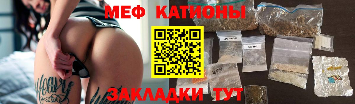 МЕФ  Меф VHQ  Вход с VPN  Комсомольск-на-Амуре  МЕФ кристаллы 