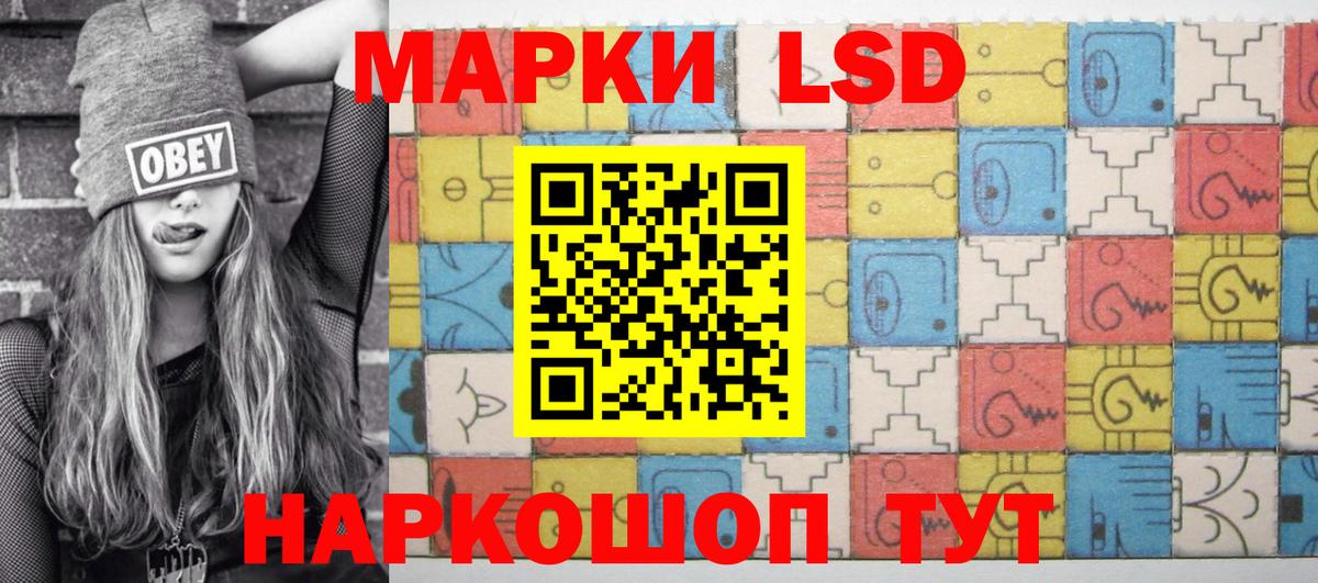 Комсомольск-на-Амуре  Марки N-bome 1,8мг  Вход с VPN  как найти   Марки N-bome 1,8мг  Марки NBOMe 