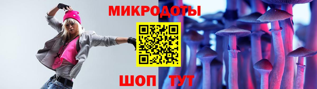 Галлюциногенные грибы Magic Shrooms  Псилоцибиновые грибы Magic Shrooms  Вход с VPN  Комсомольск-на-Амуре 