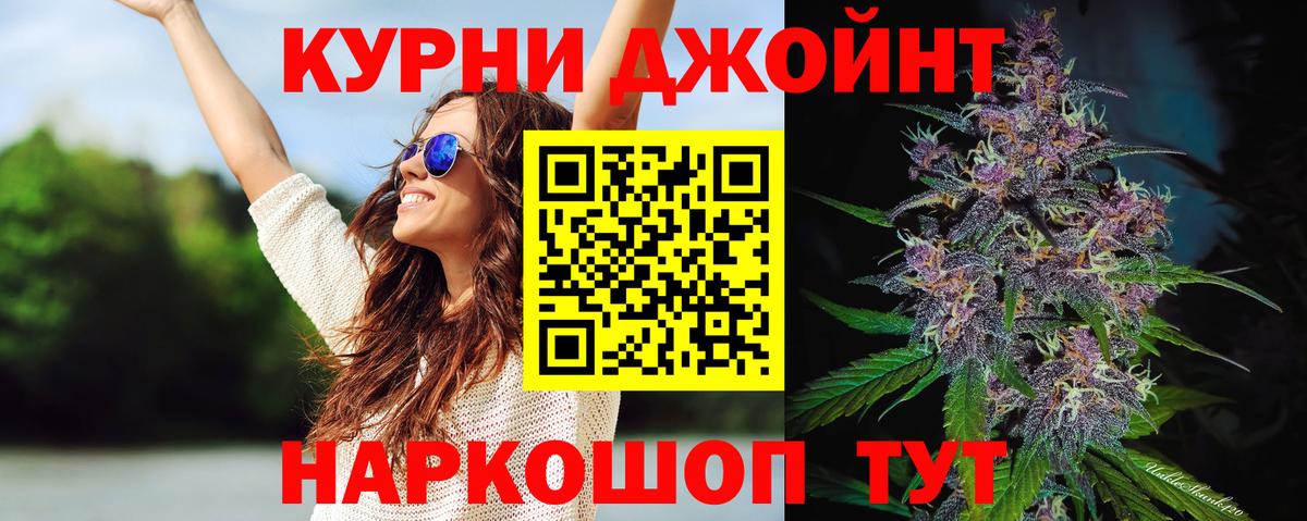 Бошки марихуана семена Комсомольск-на-Амуре