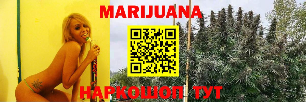 ГЕРОИН  Каннабис  Cocaine  Комсомольск-на-Амуре  Вход с VPN  Меф МЯУ МЯУ   Меф 