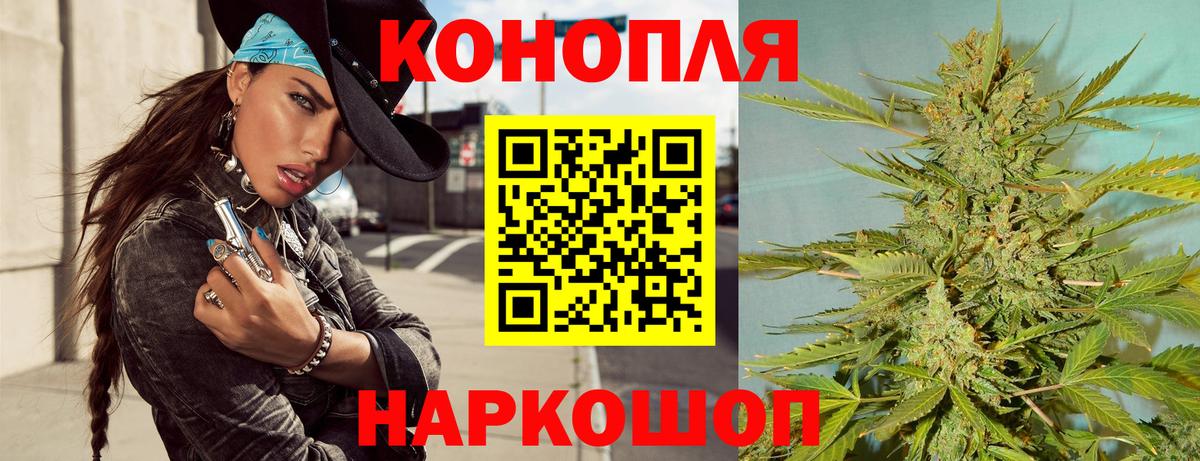 Бошки Шишки индика  Каннабис SATIVA & INDICA  Канабис Ganja  Комсомольск-на-Амуре  Вход с VPN 